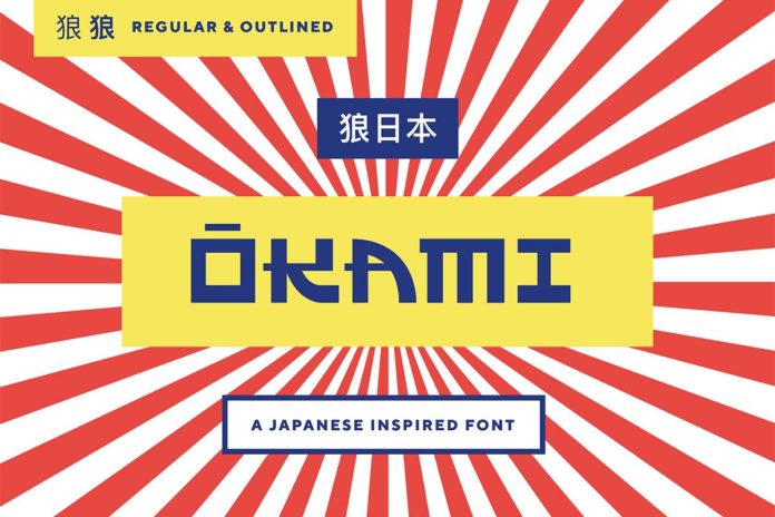 Okami Outline Free Display Font