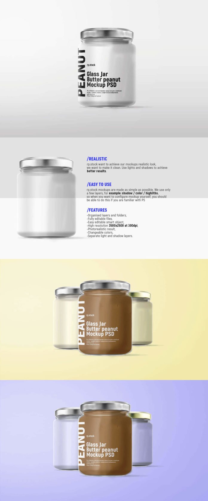 Download Free Glass Jar Butter Peanut Mockup PSD - Creativetacos