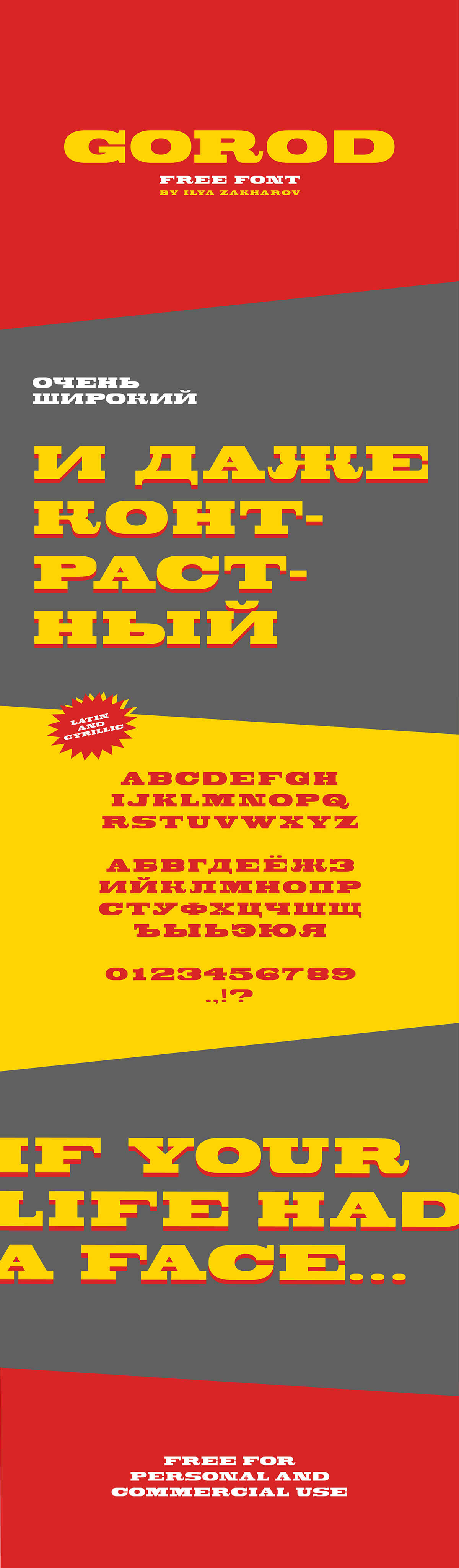 Free Gorod Display Font
