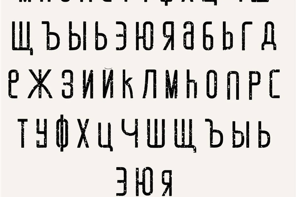 Marisole Condensed Sans Serif Font Preview 5