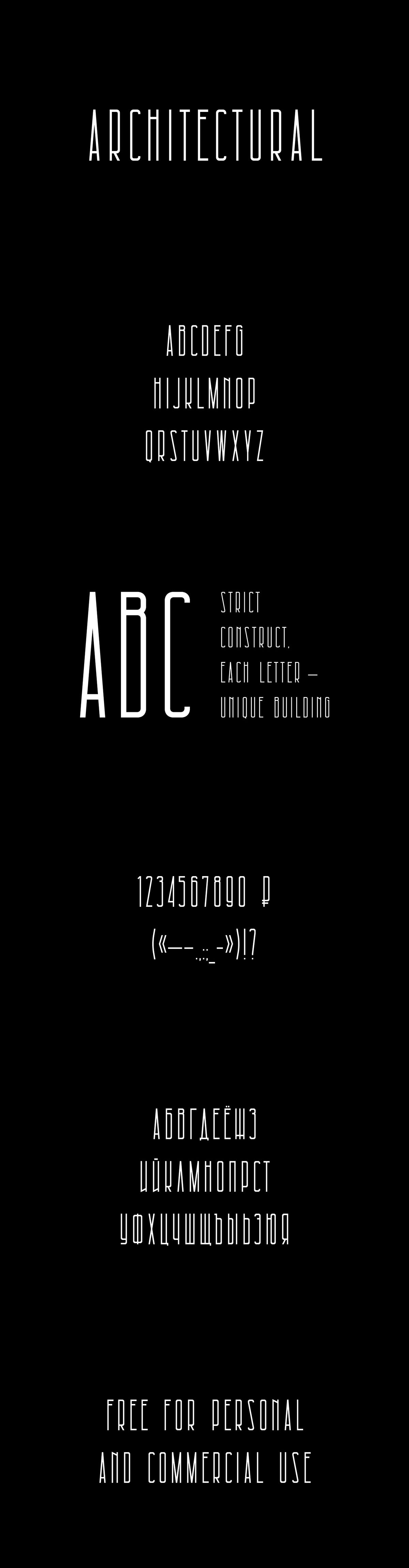 Free Architectural Display Font